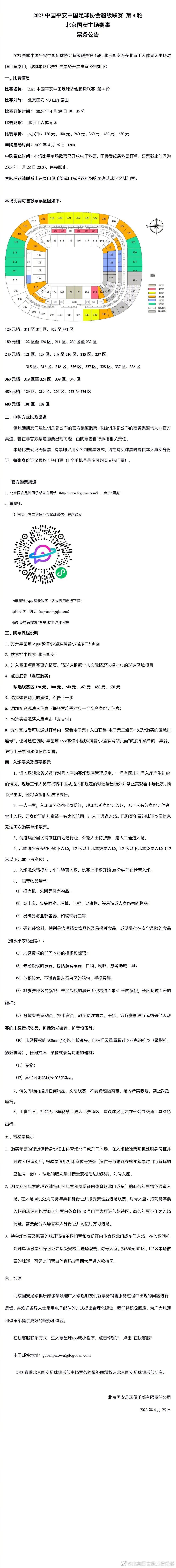男主角是一个在女人眼前很是羞涩怯懦的人，一次不测，他统一个女人在接吻后居然交换了魂灵，并由此激发了连续串爆笑的工作。
